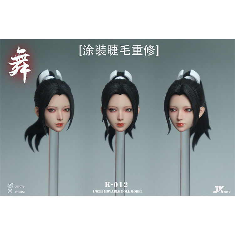 现货1/6女兵人舞可动眼头雕