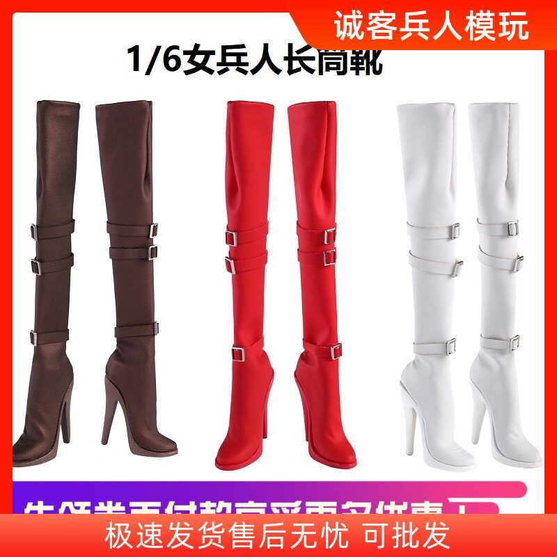 靴子实心适合包胶素体非真人模型图片