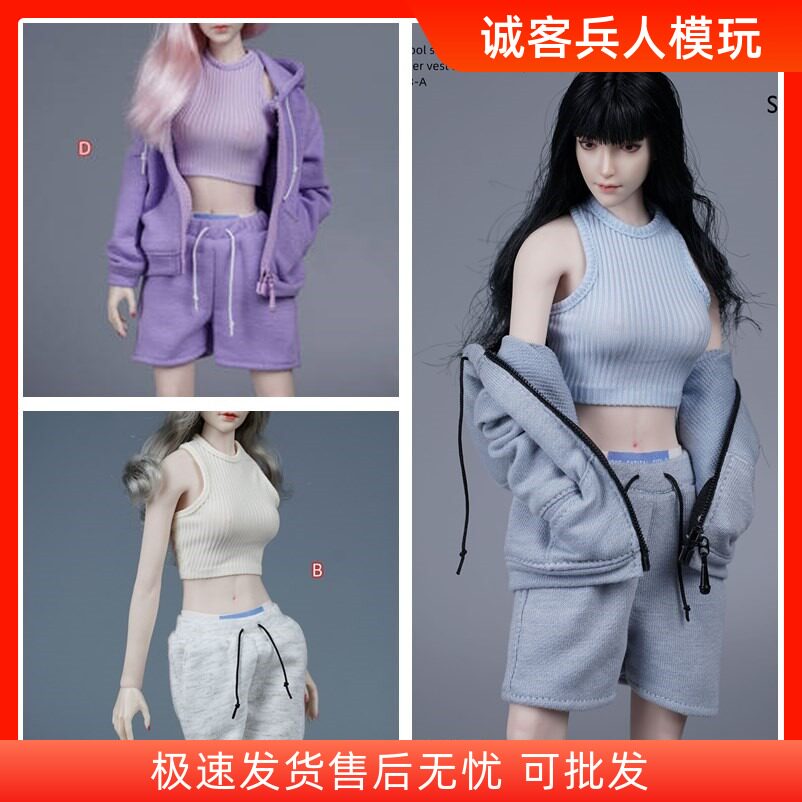 酷盐系连帽背心女兵人现货
