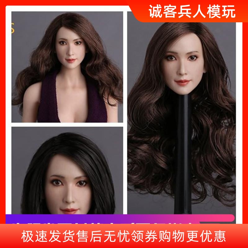 1/6亚洲美女头雕林志玲头雕