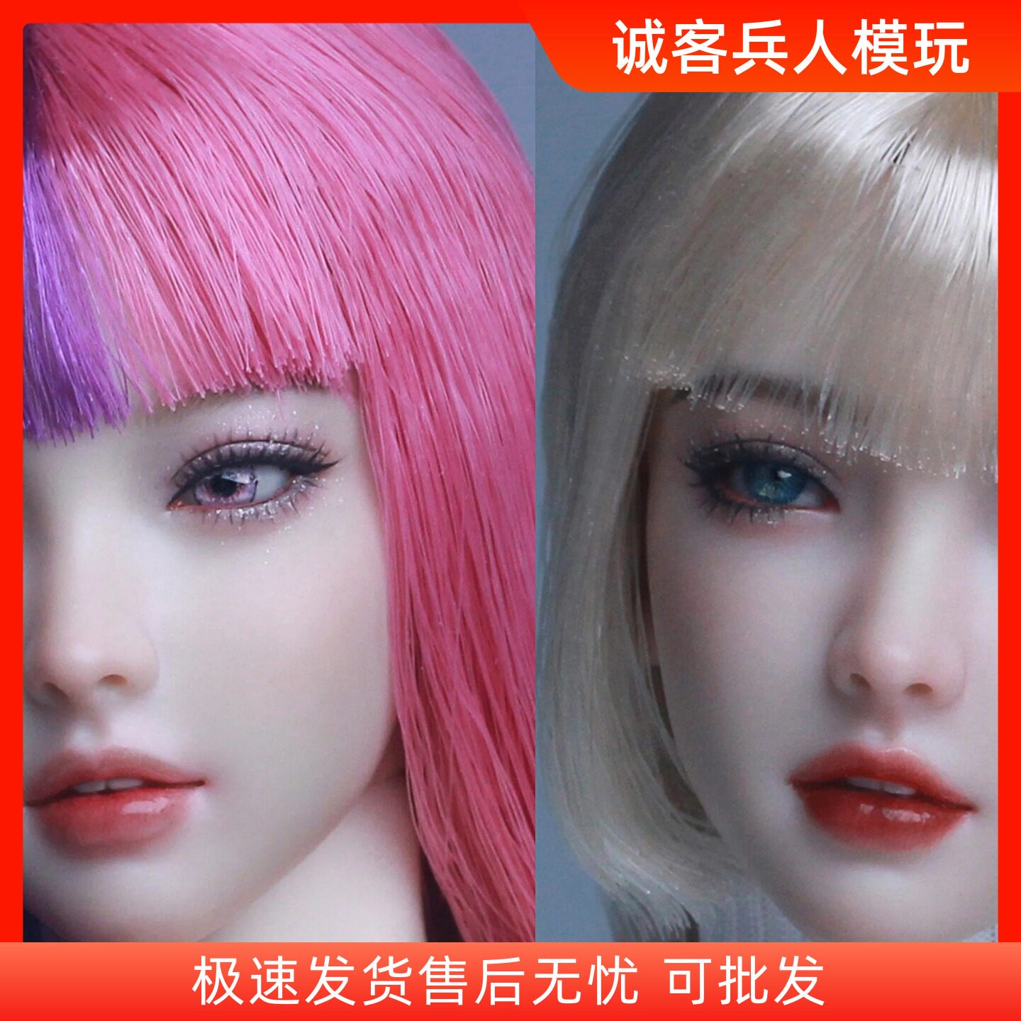预售定金 VHTOYS新品；1比6 可动眼头雕雯雯和纯纯[VH03--VH05]图片