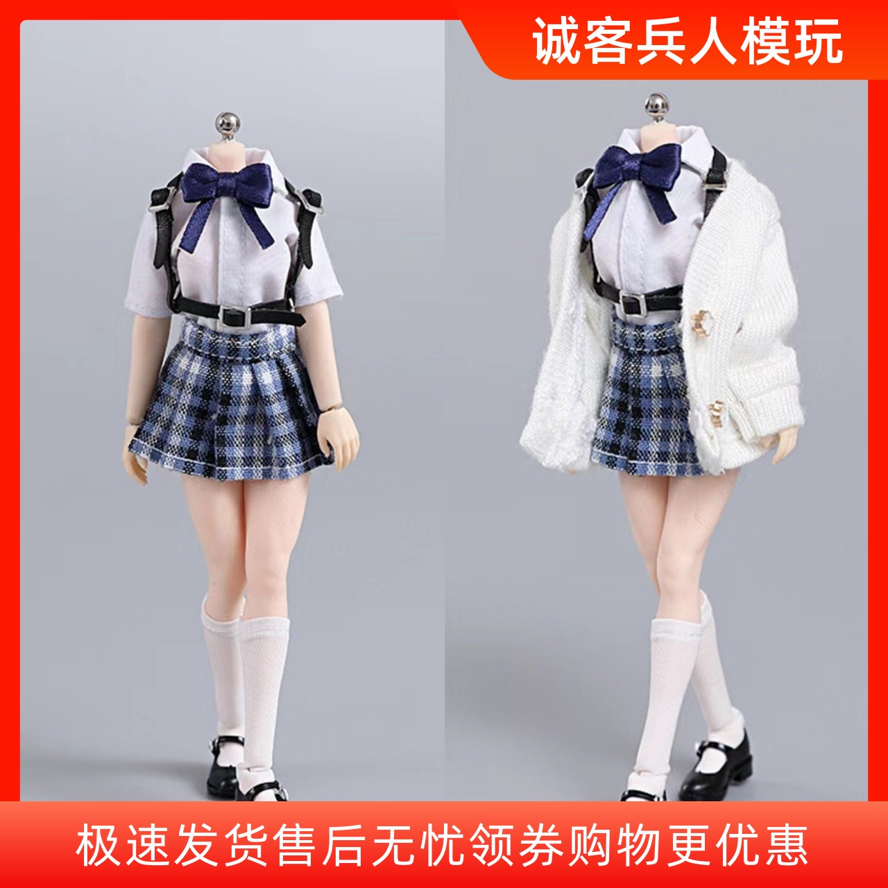 女兵人cdtoyscd0421/12现货