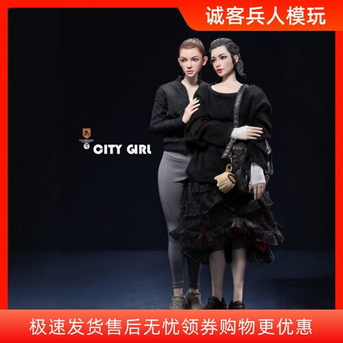现货Mr.Z1/6城市系列第2弹城市少女蕊&蕾可动女兵人