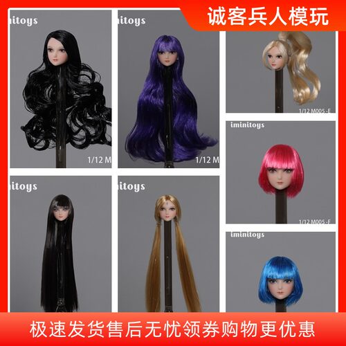 现货 iminitoys 1/12 M005 动漫美少女头雕 适合1:12女包胶素体