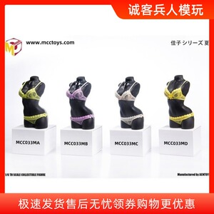 1：6女兵人精致内衣糖果色