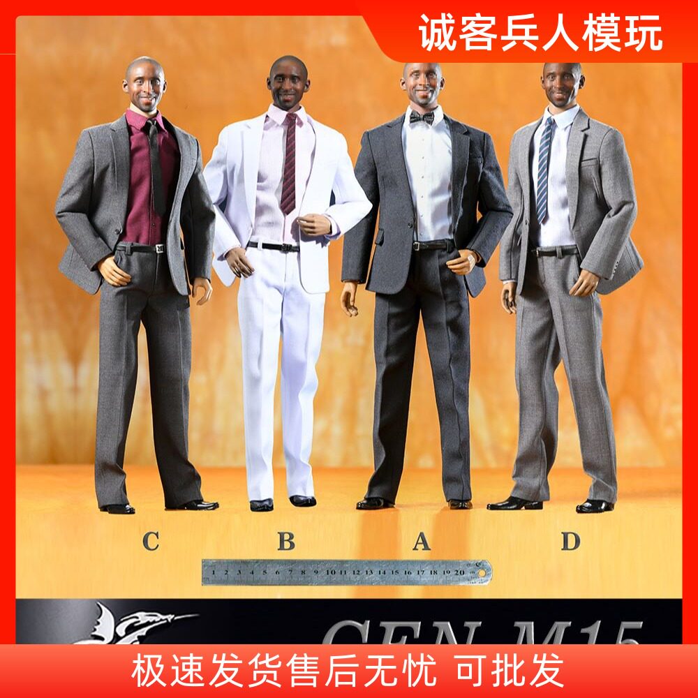 centerm15科比球星增高可用兵人