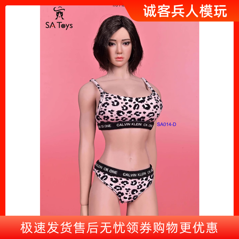 SAtoys SA014 ABCD 1/6 运动花纹内衣 适合 女兵人 包胶 素体