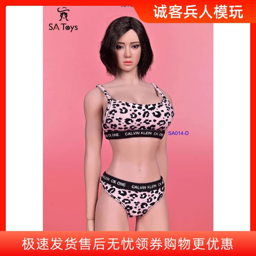 SAtoys SA014 ABCD 1/6 运动花纹内衣 适合 女兵人 包胶 素体
