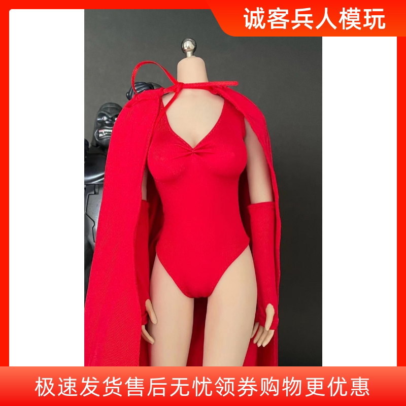 1/6兵人绯红女巫旺达紧身衣 红色披风战斗服 适合1/6女素体