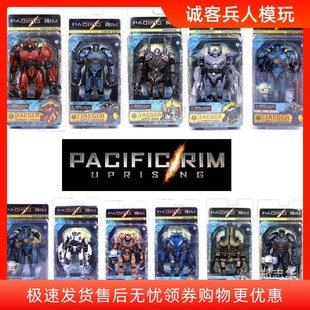 NECA环太平洋澳洲大利亚机甲尤里卡危险流浪者阿尔法手办模型玩具