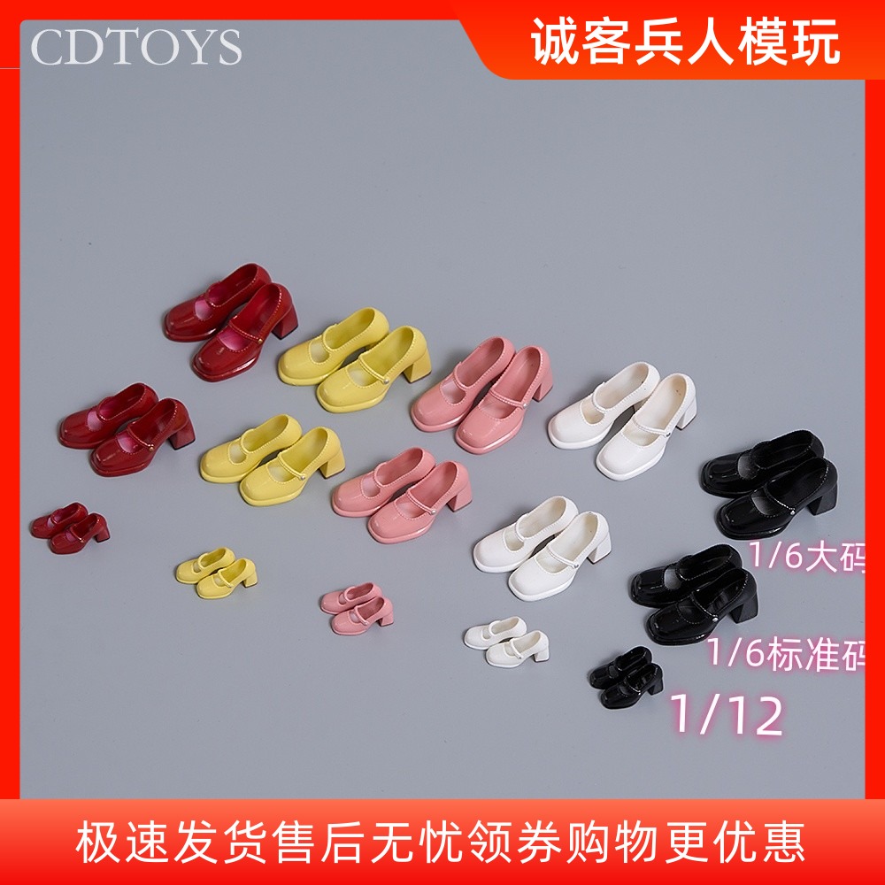 静态女兵人复古cd092中国大陆