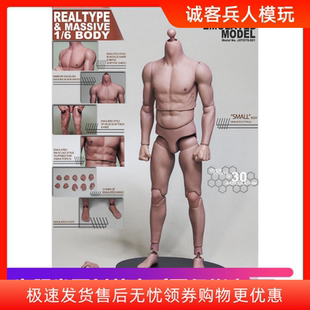 JXtoys 1/6兵人素体 S01亚洲人肌肉素体和S02 强壮型肌肉素体
