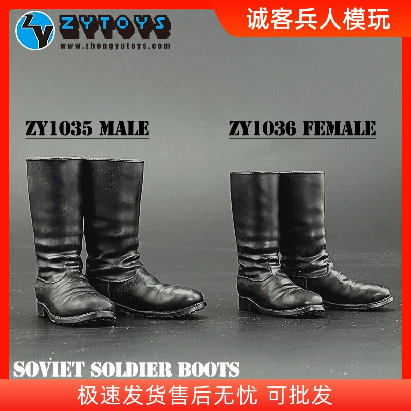 ZYTOYS 1/6 WWII 兵人手办 男款女款 苏联靴子鞋子高筒靴 BJD实心图片