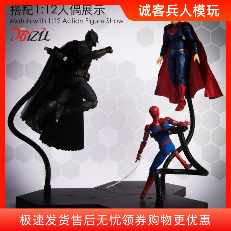 现货支架金属人偶1/9兵人地台