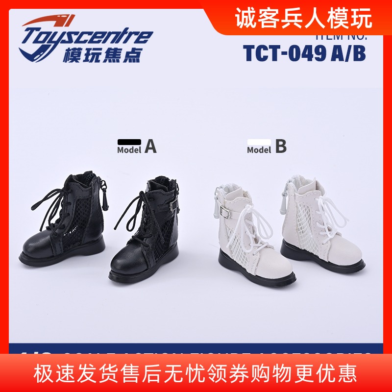 TCT-049女款1/6 网面马丁靴 兵人手办模型玩具鞋子凉鞋娃鞋手工鞋