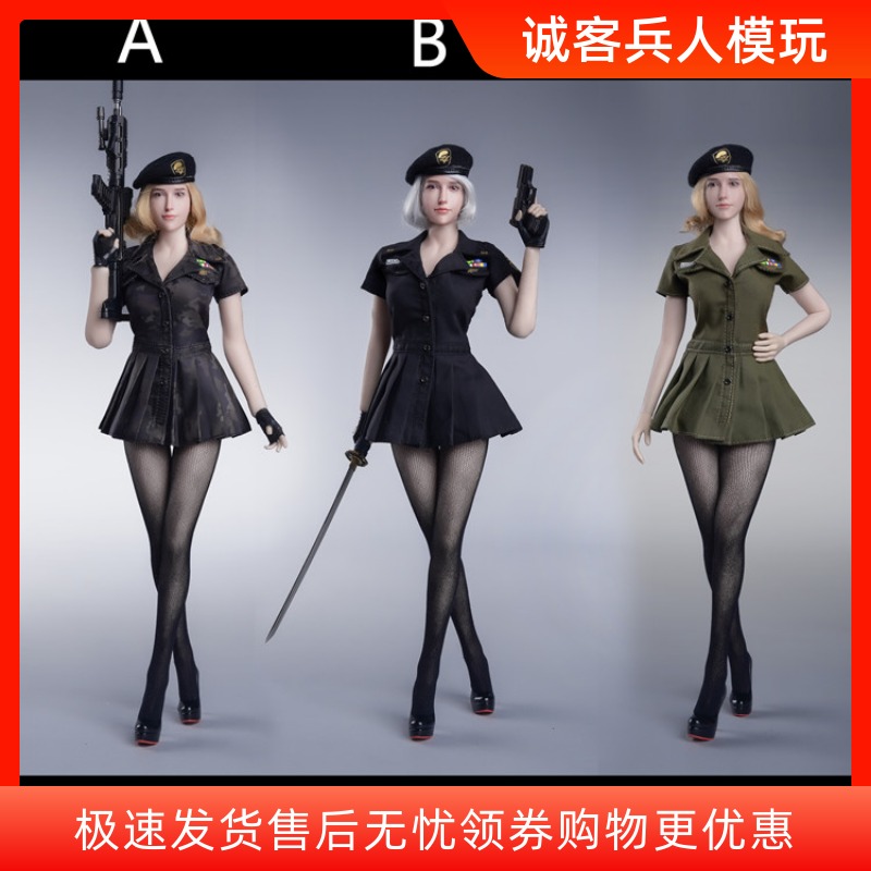 1：6女兵人美军军风无缝裤袜
