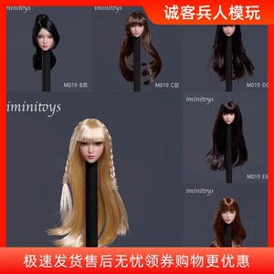 现货 Iminitoys 1/12女兵人萝莉少女头雕模型 M019  适合白肤素体