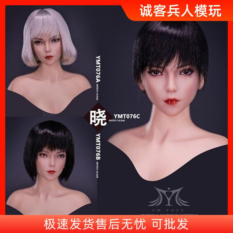 现货1/6兵人酷女头适合包胶素体