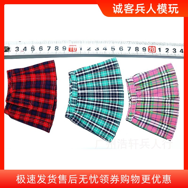 百褶裙衣服包胶素体女兵人现货