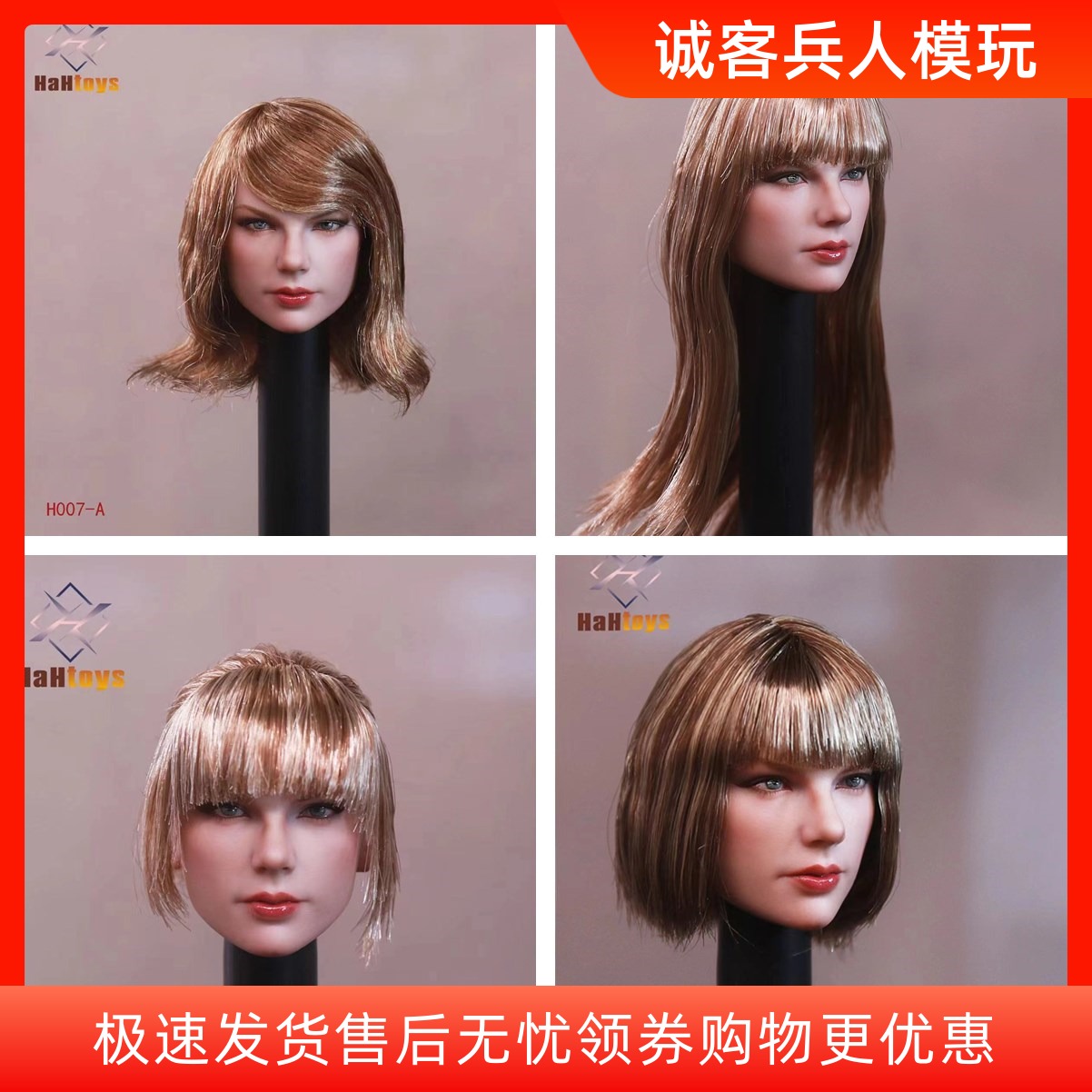霉霉1/6植发美女头雕模型