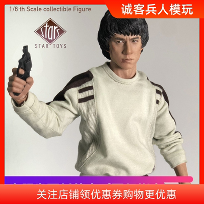 STAR TOYS 1/6兵人STT-001 故事香港 陈Sir成龙头雕模型现货