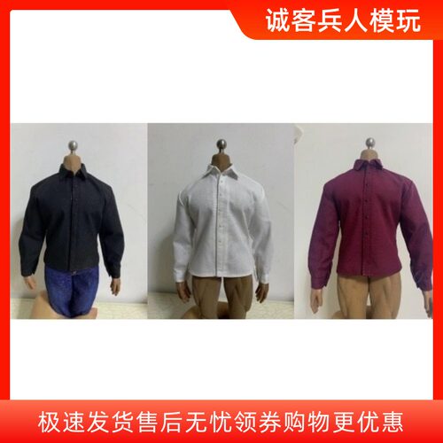 现货兵人衬衣1/6强壮m34耐操