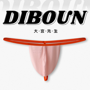 网将男士低腰性感细带丁字裤男内裤透气冰丝健美夏季男单丁裤夹臀