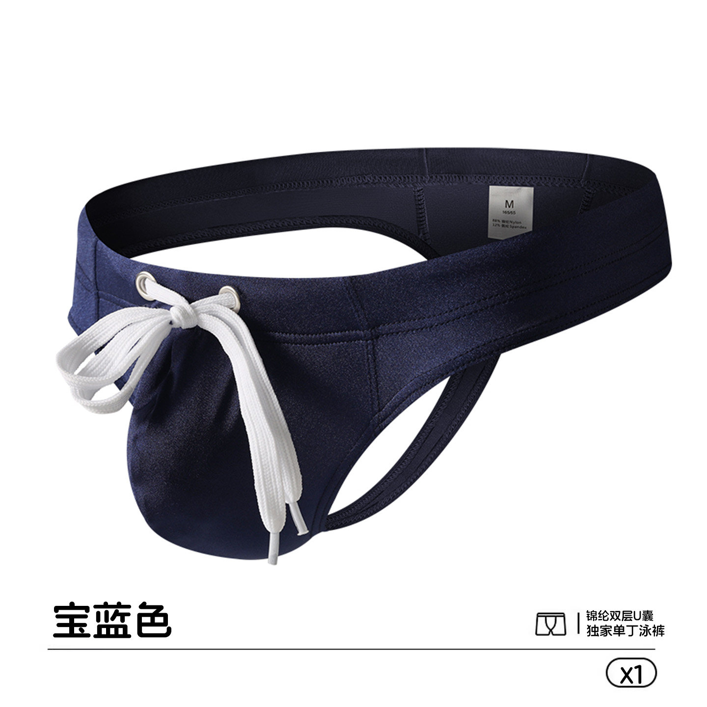 男士泳裤丁字裤夏季锦纶防水性感