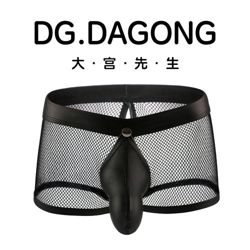 男士网纱透明性感四角裤拆卸开裆