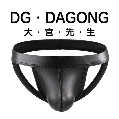 男士漆皮双丁裤性感低腰个性提臀