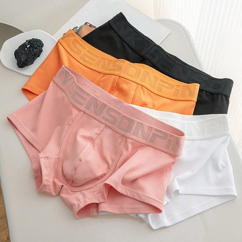 内裤男平角裤 男生U囊中腰莫代尔螺纹透气 四角运动短裤男防夹臀,女士内衣/男士内衣/家居服,男平角内裤,淘宝优惠券,粉丝福利购,淘宝优惠卷