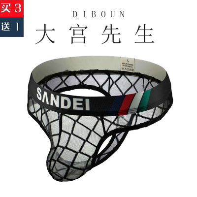 大宫性感内裤丁字裤单丁夹臀