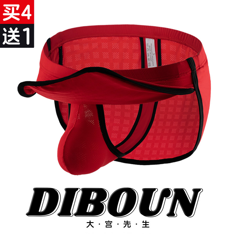 大宫阿罗裤男夏季短裤透气性感