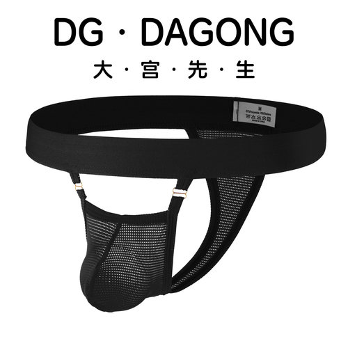 大宫男士单丁裤夹臀性感透气网眼