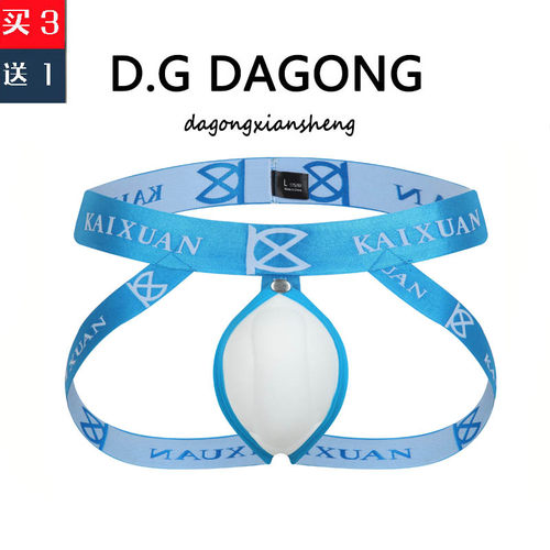 提臀凹凸男青年囊袋时尚丁字裤