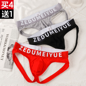网将新款低腰男士双丁裤修身大囊袋U凸后空丁字裤男人棉提臀健身