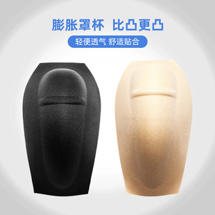 男士内裤轮廓显形海绵3D立体显大罩杯托大男防走光泳裤垫增大海绵