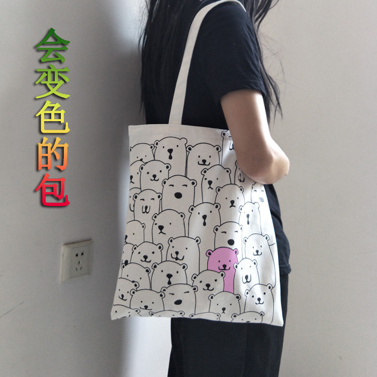 有趣的调皮熊单肩帆布包 变色布袋女包
