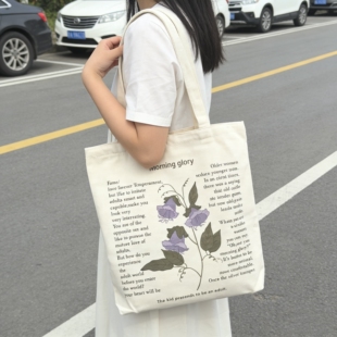 书包 文艺小清新春天帆布包植物印花女大容量单肩手提托特包学生装