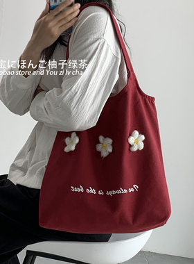 少女花朵帆布包女单肩日系韩风大容量学生上课ins红色紫背心包袋