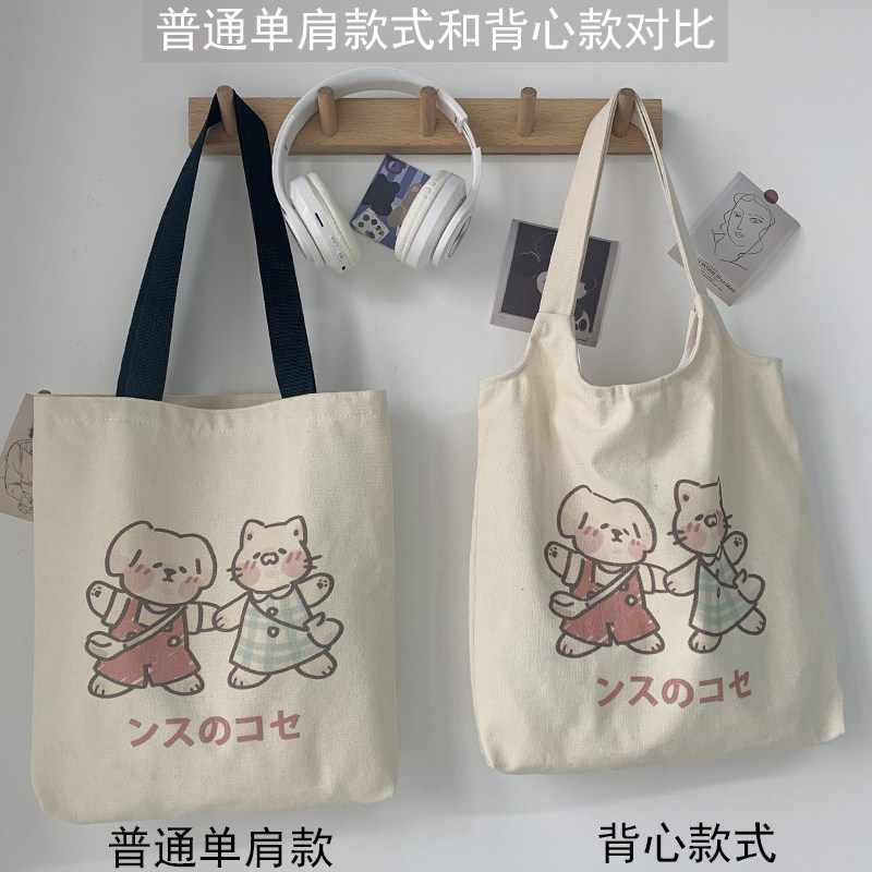 韩国ins风百搭单肩包 学院风chic少女帆布包可爱软妹大学生书包女
