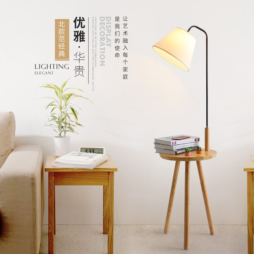 简约现代书房创意沙发美式落地灯