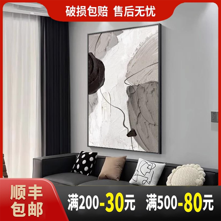 现代简约客厅装饰画黑白抽象挂画客厅高级感沙发背景大幅落地墙画