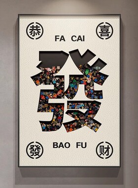 玄关装饰画客厅沙发背景