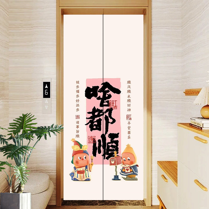 星星人电梯门自粘防水装饰贴纸高级门口入户贴膜一梯一户遮丑贴画