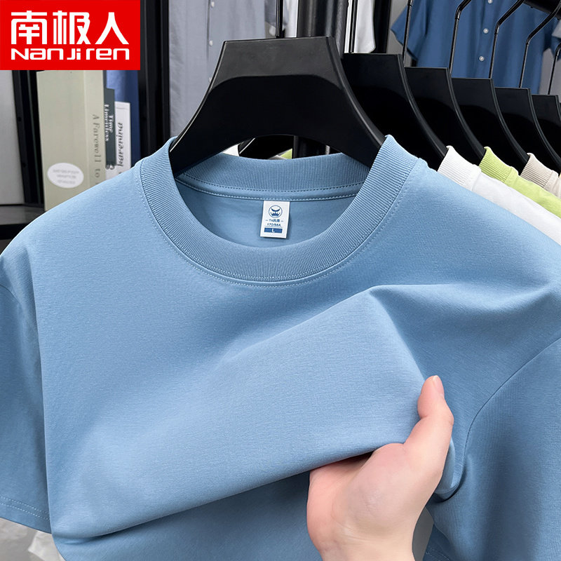 南极人夏季薄款纯色短袖t恤男圆领宽松休闲中年半袖上衣打底衫棉t