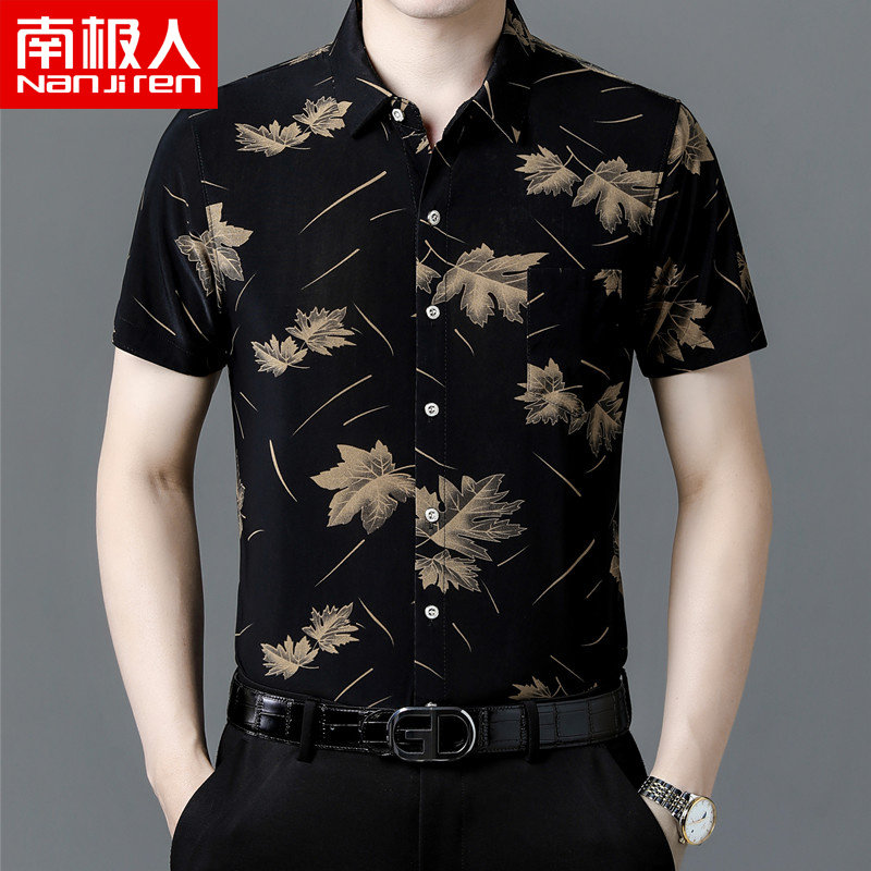 南极人夏季新款高档时尚潮流印花冰丝短袖衬衫男半袖商务休闲衬衣