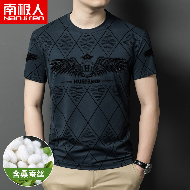 南极人夏季薄款桑蚕丝圆领短袖T恤男士休闲时尚印花镶钻冰丝半袖
