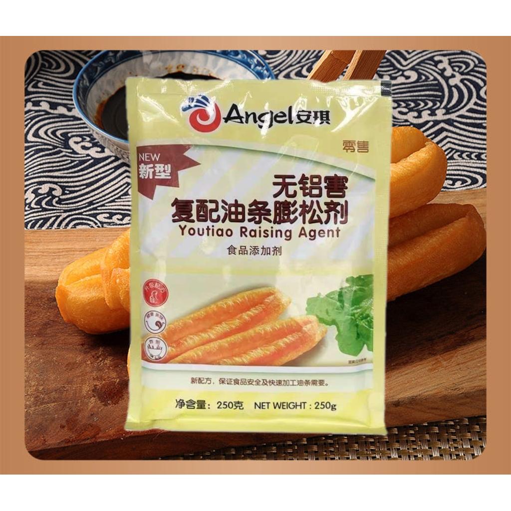 安琪新型无铝害复配油条膨松剂250g无明矾商用炸油条料