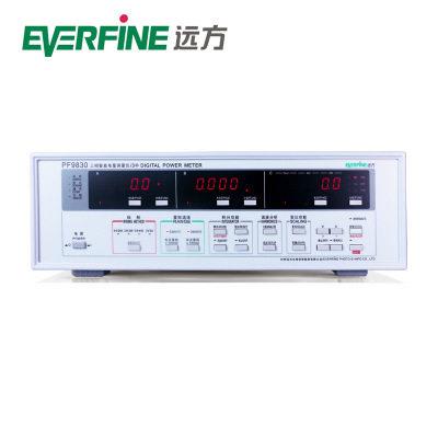 杭州远方PF9830/PF9830C三相智能电量测试仪